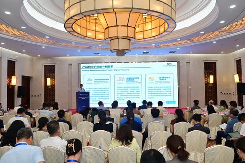 IEC 63538 國際標準研制籌備工作啟動會在京召開，聚焦軟件開發領域