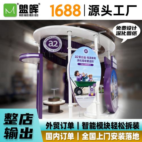 現代輕奢商場街鋪化妝品首飾店亞克力中島展示柜陳列堆頭定制工廠