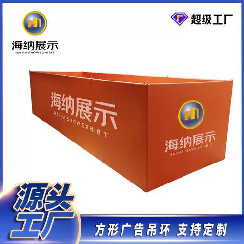 制作工廠快幕秀架子吊環設計廣告展示架圓形展位搭建方形展會直銷